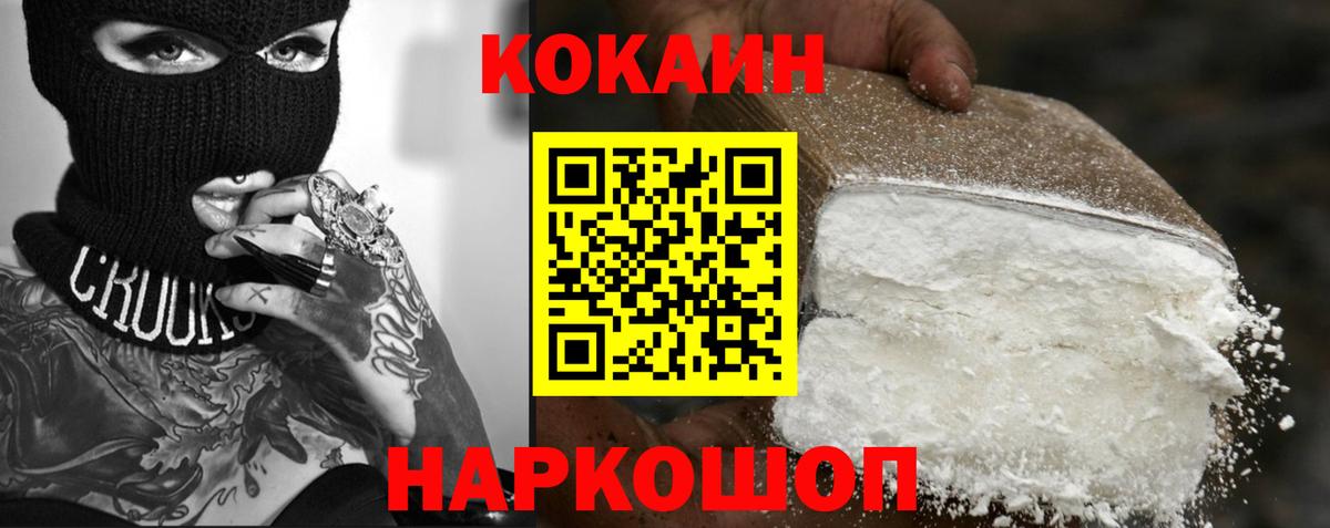 Метамфетамин  Вейп ТГК  А ПВП СОЛЬ кристаллы  Меф МЯУ МЯУ   Вход с VPN  Азнакаево  ГАШИШ  Каннабис 