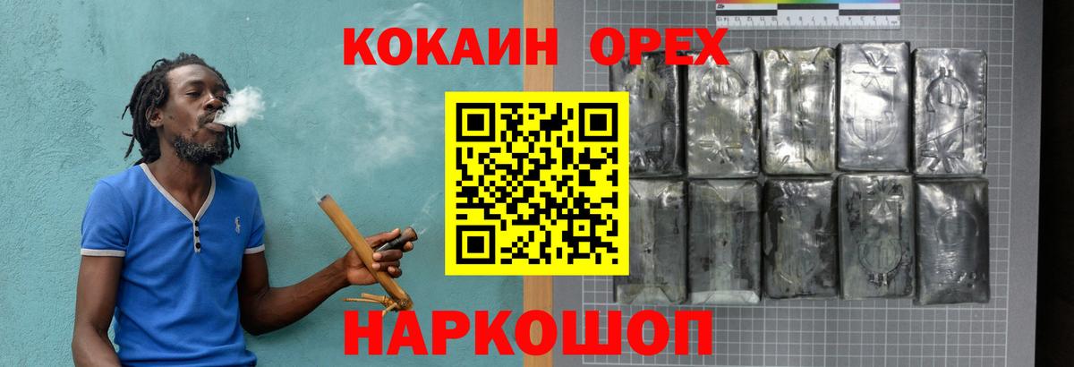 КОКАИН FishScale Азнакаево