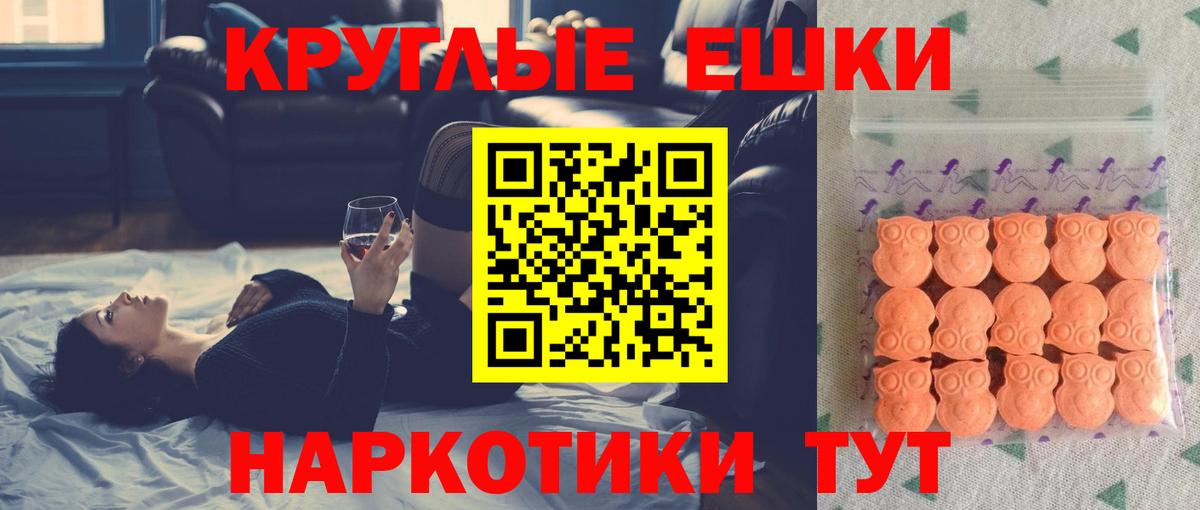 Экстази Philipp Plein Азнакаево