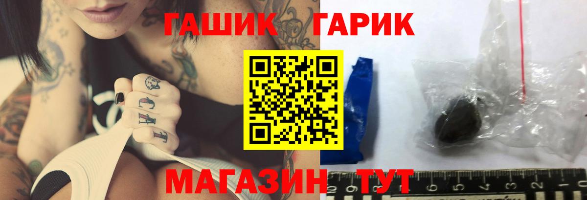 Азнакаево  ГАШИШ убойный  ГАШ ice o lator  Вход с VPN 