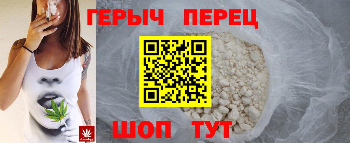 Азнакаево  Героин  Вход с VPN  ГЕРОИН герыч 