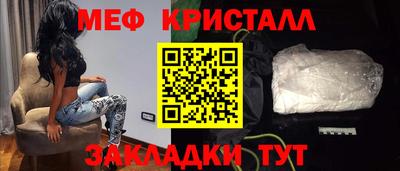марихуана Чапаевск