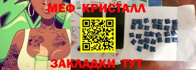 марихуана Чапаевск