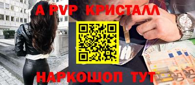 прущий лед Чебаркуль