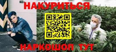 марихуана Чапаевск