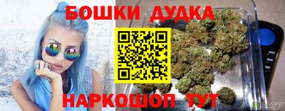 марихуана Чапаевск