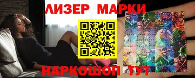 марихуана Чапаевск