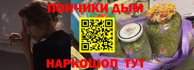 марихуана Чапаевск