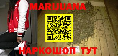марихуана Чапаевск