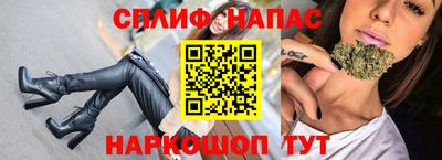 прущий лед Чебаркуль