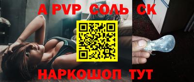 марихуана Чапаевск