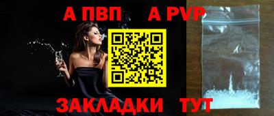 марихуана Чапаевск
