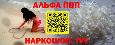 марихуана Чапаевск