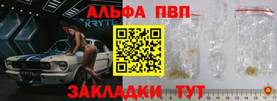 марихуана Чапаевск