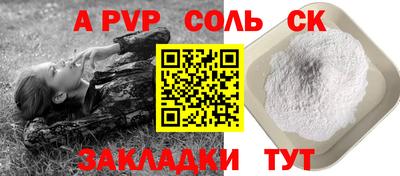 марихуана Чапаевск