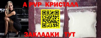 прущий лед Чебаркуль