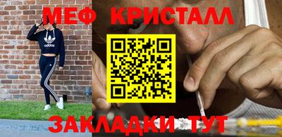 прущий лед Чебаркуль