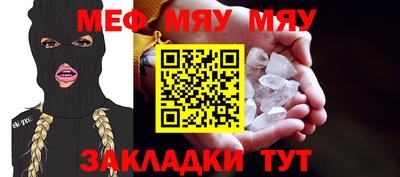 прущий лед Чебаркуль