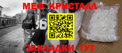 прущий лед Чебаркуль