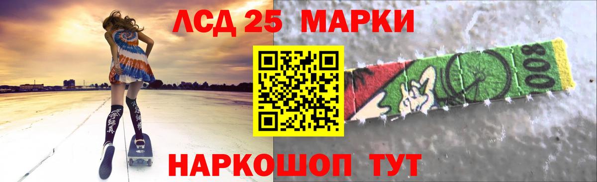 Лсд 25 экстази ecstasy Азнакаево