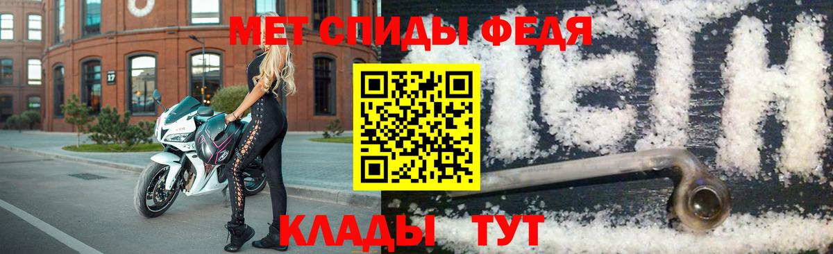 Метамфетамин пудра Азнакаево