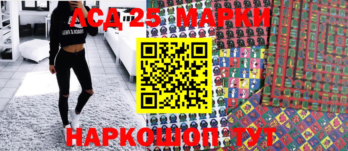 Азнакаево  Наркотические марки  Марки N-bome 1,5мг  Вход с VPN  Марки N-bome 1,5мг 