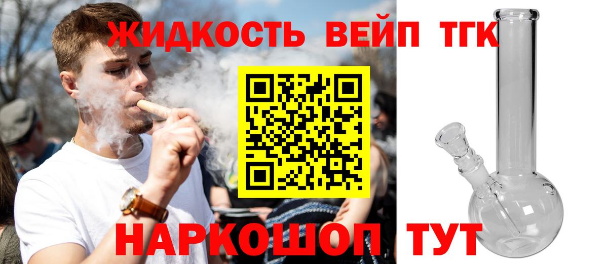 Азнакаево  ТГК жижа  Вход с VPN 