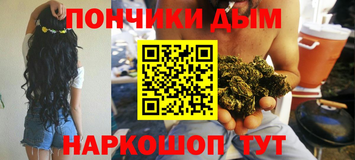 Каннабис индика Азнакаево