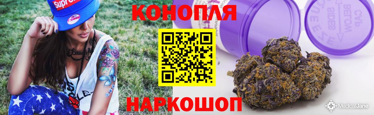 Канабис MAZAR  Марихуана White Widow  Вход с VPN  Бошки марихуана OG Kush  Азнакаево 